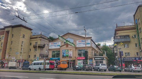 Ватсонс