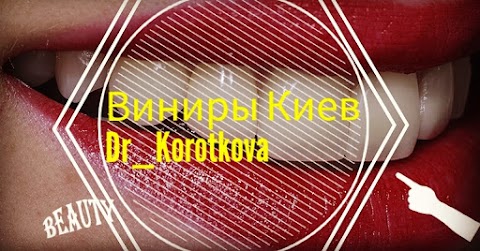 Клініка лікаря Короткової