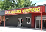 Хімчистка килимів "Килим сервіс"