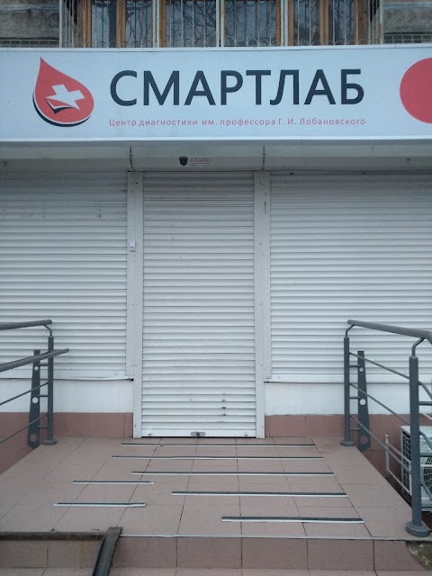 ТОВ СМАРТЛАБ