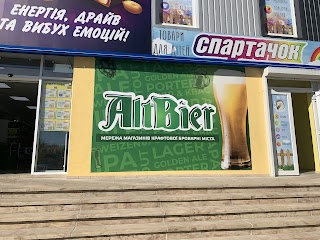 AltBier Beer Store