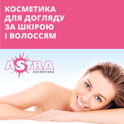 Аптека Astra