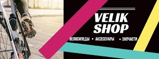 Интернет магазин велосипедов velik-shop