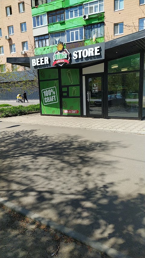 BEER STORE