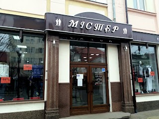 Містер