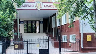 АКАДЕМІЯ ДЕРЖАВНОЇ ПЕНІТЕНЦІАРНОЇ СЛУЖБИ УКРАИНЫ