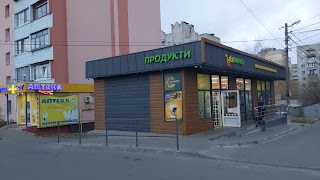 Мікс маркет