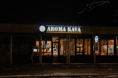 Aroma Kava Чернівці