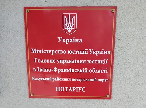 Нотаріальні послуги