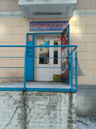 Продукти