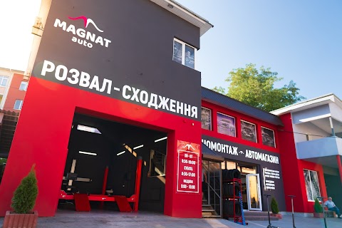 Magnat Auto Шиномонтаж 24/7 Развал-схождение (Проспект)