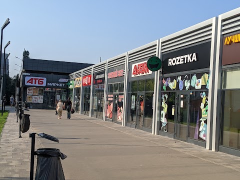 ROZETKA