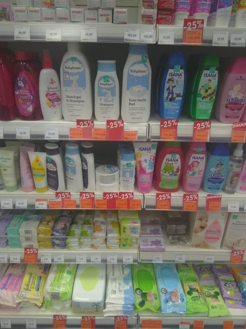 Watsons