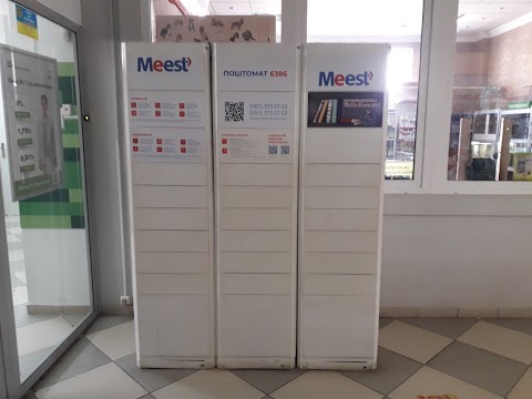 Поштомат Meest 6386 до 30 кг