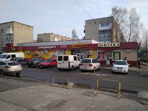 Наш Край