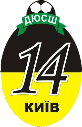 ДЮСШ 14