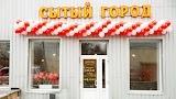 Современная столовая "Сытый Город"