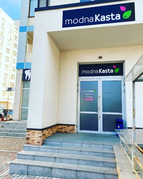 ModnaKasta