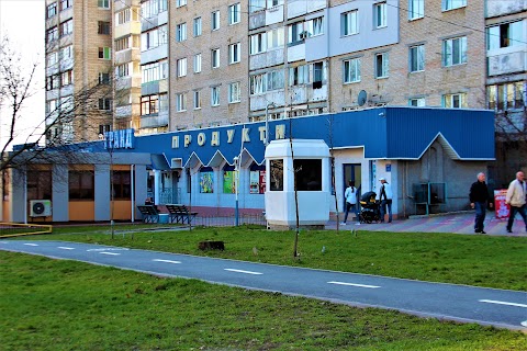 Гранд