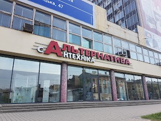 Альтернатива сантехніка