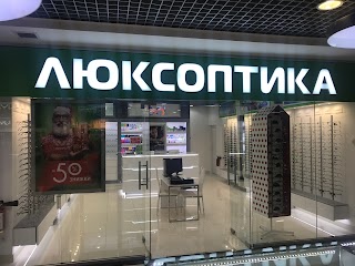 Люксоптика