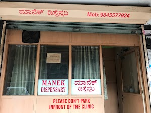 Manek Dispensary