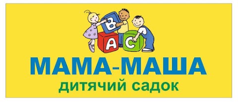 Дитячий садок "МАМА-МАША"