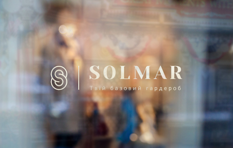 SOLMAR — Твой базовый гардероб