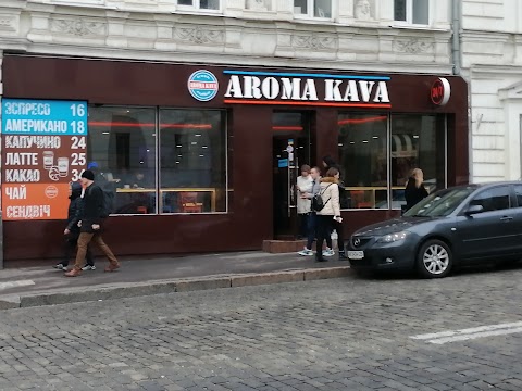 AROMA KAVA