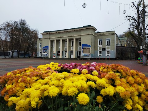 Кінотеатр ім. Т. Г. Шевченка