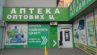 Аптека Низьких Цен