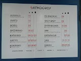 Coffee to go "9 атмосфер"