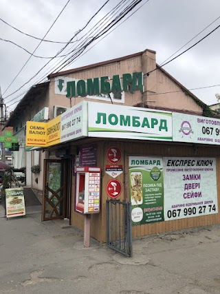 Ломбард Платинум