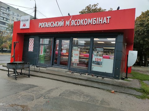 М`ясний м`ясокомбінат