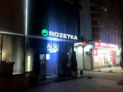 ROZETKA