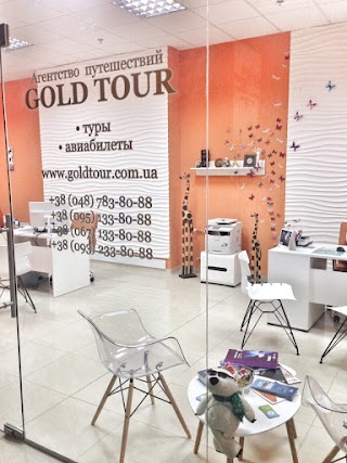 GOLD TOUR, турагентство