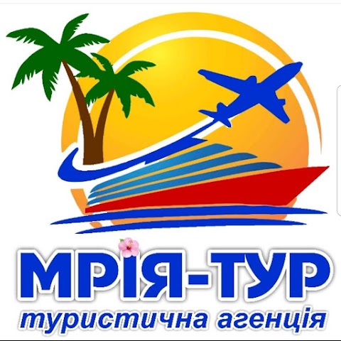 МРИЯ-ТУР