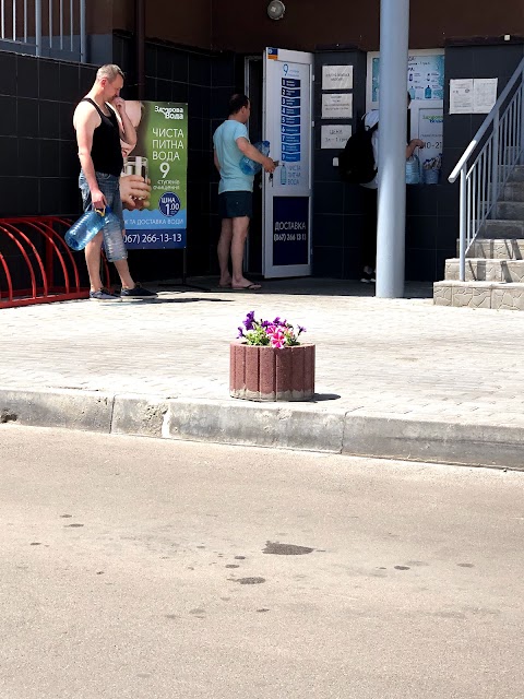 Здорова Вода. Служба доставки питьевой воды.