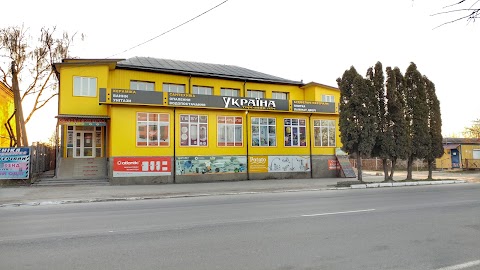Магазин "Україна" (сантехніка, будматеріали, кераміка)