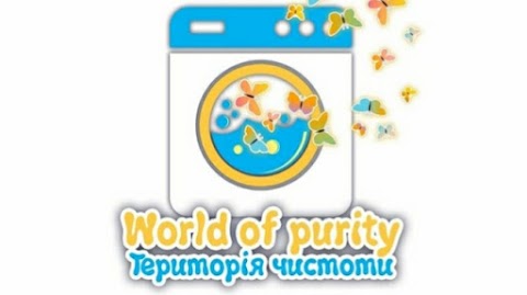 World of Purity Self-Service Laundry (пральня самообслуговування)