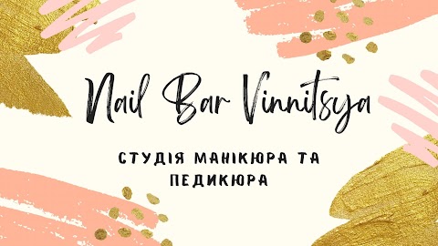 Nail Bar Vinnitsya