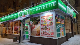 Маркет Делви