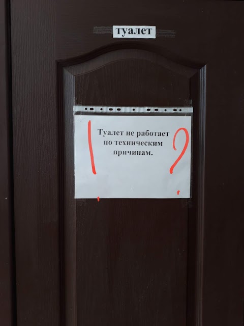 Харківські теплові мережі Абонентний відділ Шевченківського району