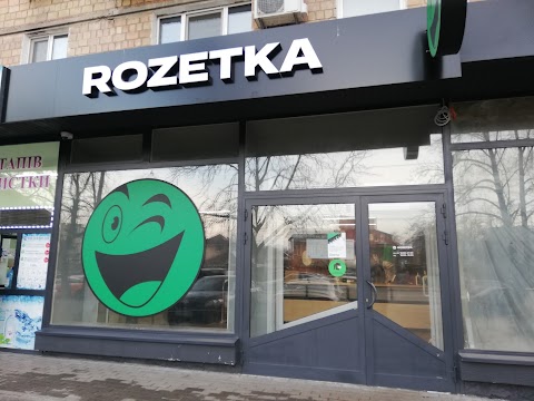 ROZETKA