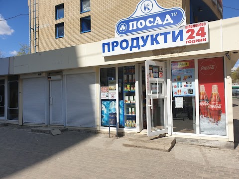 Посад