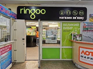 ringoo