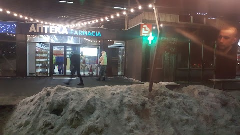 Аптека Farmacia