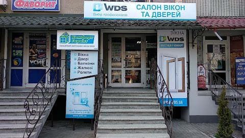 WDS (Салон окон и дверей)