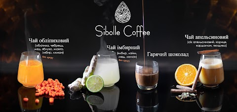 SibolleCoffee