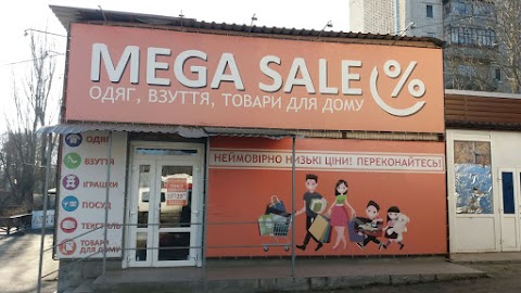 Mega Sale